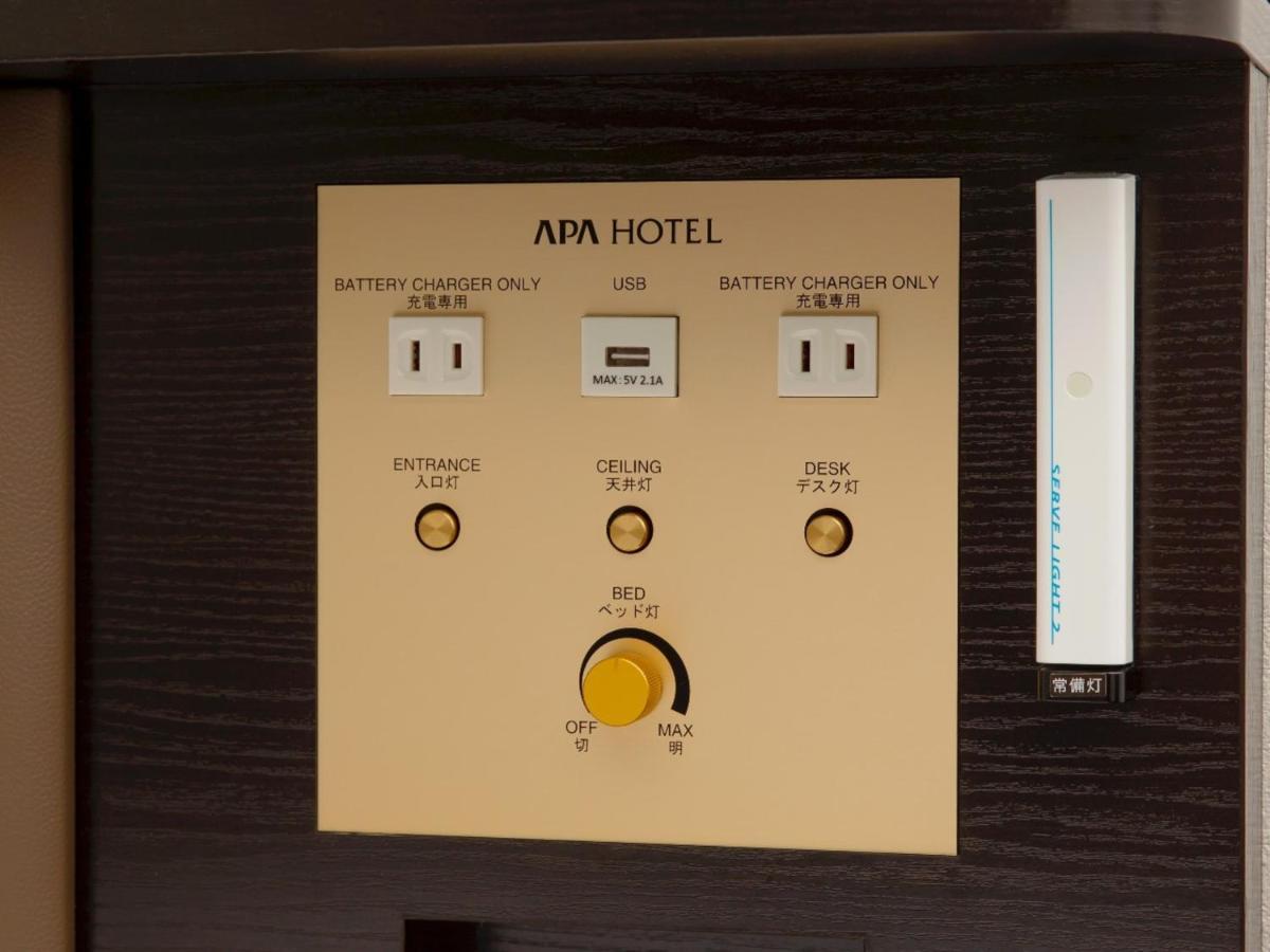 Apa Hotel נייגאטה מראה חיצוני תמונה